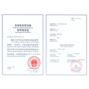 無線電核準證
